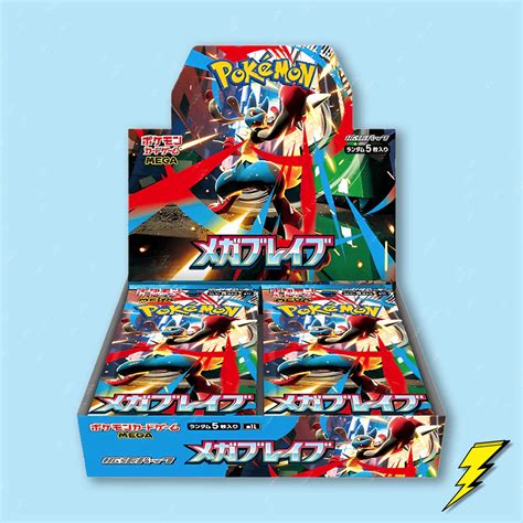 Japanese Pokemon Booster Boxes – Thunderbolt Cards