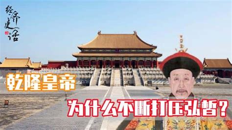 乾隆杀了十四叔吗（弘历为什么处死十四叔） - 思其号