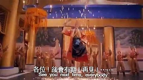 The Eagle Shooting Heroes - 东成西就 (1993) part 3/3 - video Dailymotion