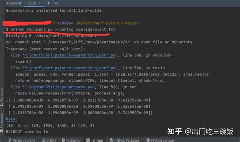 Irffb Tutorial 的图像结果