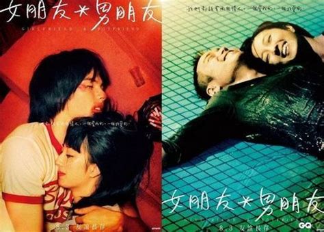 《女朋友 男朋友》再次给奥克兰带来华语电影热潮_视频_天维视频 - Skykiwi.com