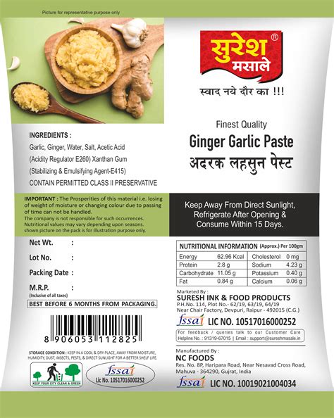 GINGER GARLIC PASTE – Suresh Masale