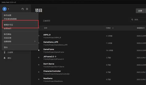 How to Get a Unity License 的图像结果
