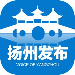 扬州发布app下载-扬州发布手机客户端下载v2.4.1 安卓官方版-单机手游网