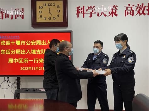 南京市公安局玄武分局的一体化、智能化执法办案 - 智慧公安建设方案-智慧派出所数字信息化案例 - 法安网