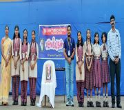 WELCOME TO DAV PUBLIC SCHOOL, BOLANI