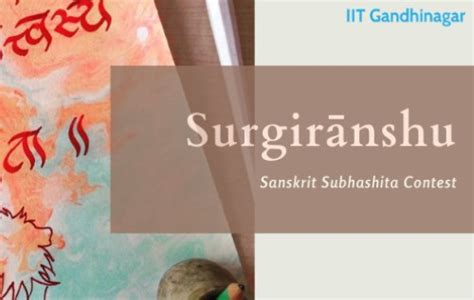 IIT Gandhinagar | Project Isaac