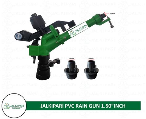 JALKIPARI 1.50 INCH PVC RAIN GUN Manufacturer in Jaipur