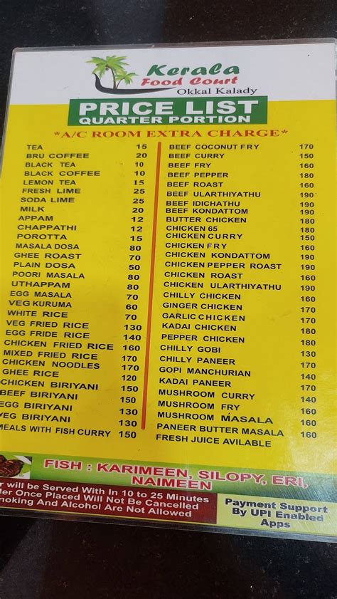 Menu at Kerala Food Court, Kalady