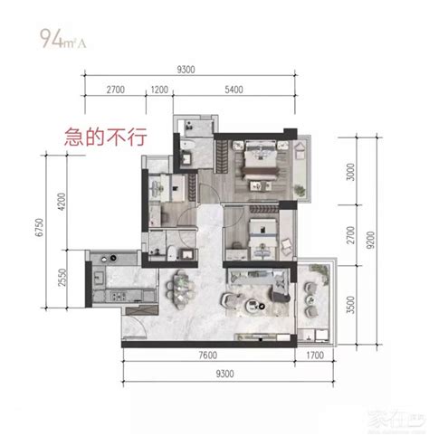 新保辉香悦轩84-118平户型图（中下旬开展） - 家在深圳