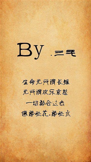 Chinese Calligraphy-Bronze Inscriptions | 书法-金文 | Quotates from Mao01 ...
