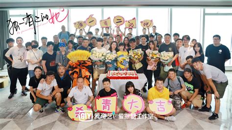 My Special Girl (2024)