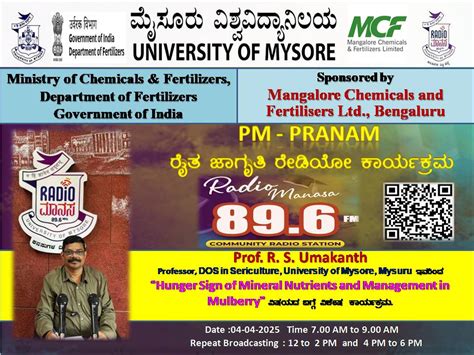 About UOM | UNIVERSITY OF MYSORE | ಮೈಸೂರು ವಿಶ್ವವಿದ್ಯಾನಿಲಯ