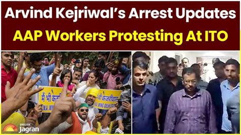 APP Workers Protest at ITO Foot over bridge amidst the arrest of CM ...