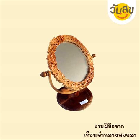 | สุขภาพและความงาม | LINE SHOPPING