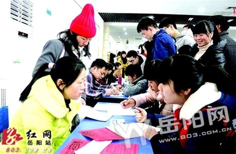 岳阳市春季大型招聘会首日3000多人达成用工意向_新浪新闻