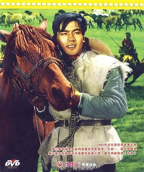 牧马人.The.Herdsman.1982.Web-DL.1080P.HEVC.10bit.Opus.MiniFHD-Aray (中字 无台标 ...