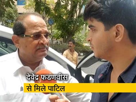 Radha Krishna Vikhe Patil Joins BJP