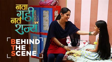 Nava Gadi Nava Rajya TV Serial - Watch Nava Gadi Nava Rajya Online All ...
