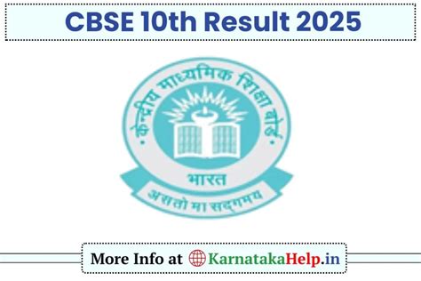 CBSE 10th Result 2025: ಪರೀಕ್ಷೆಯ ಫಲಿತಾಂಶ ಶೀಘ್ರದಲ್ಲೇ ಪ್ರಕಟ!