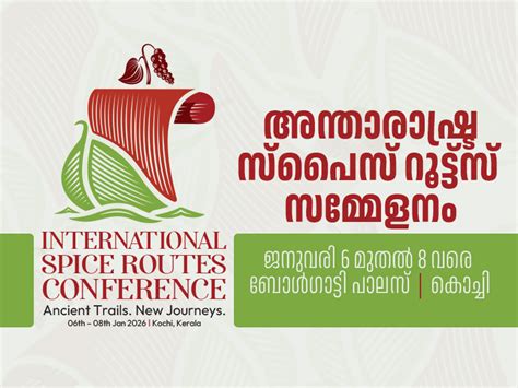 Shri. P. A. Mohammed Riyas- Minister for Public Works & Tourism