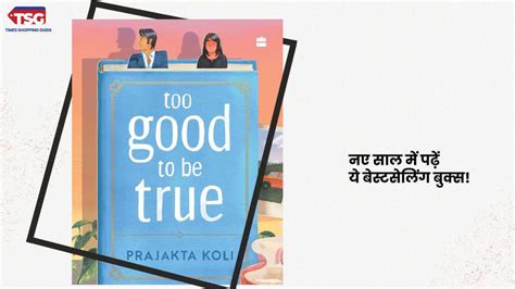 आपकी अगली ट्रिप के लिए बेस्ट बुक्स – हर पन्ने पर मिलेगा नया अनुभव