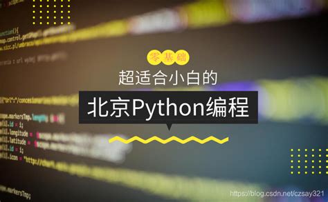 Www.toptechboy.com Python 的图像结果