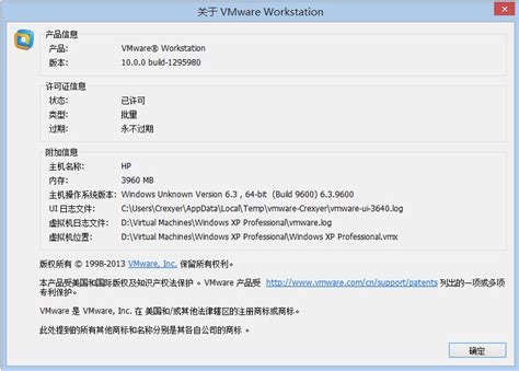vmware16 pro破解版|VMware Workstation 16 PRO破解版 V16.2.0 永久破解版下载_当下软件园