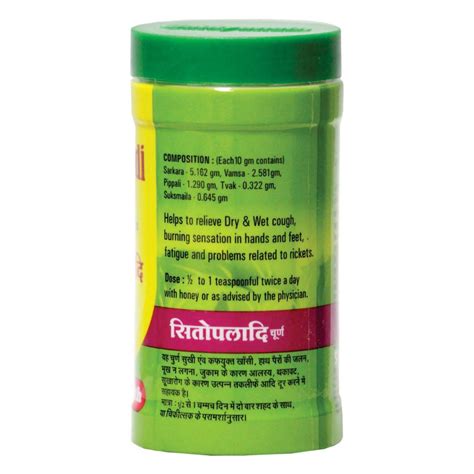 Baidyanath Sitopaladi Churna, 60 gm Price, Uses, Side Effects ...