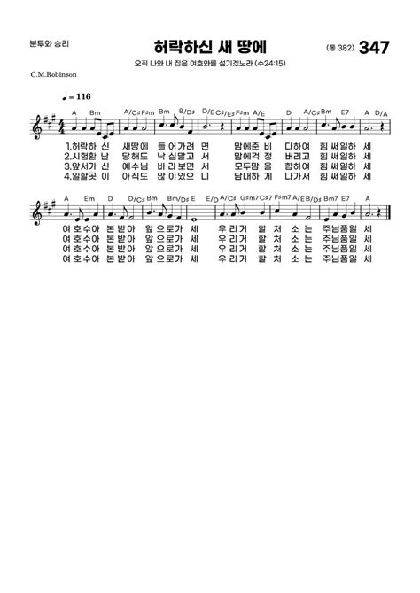 Image result for Input/Output Table Computer Science