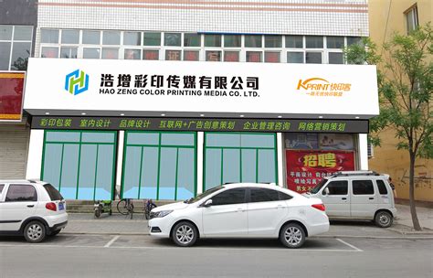 如何才能设计出简单大气的公司入门前台logo墙-深圳市启橙广告有限公司