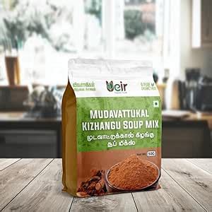 Ueir Organic Foods Mudavatukal Kilangu (Oak Fern) Soup Mix - 50g | Soup ...