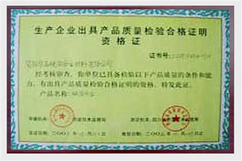 外籍人士中国居留许可、签证有效期、停留期