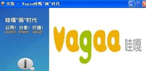 vagaa2.6.5.10绿色版下载-Vagaa哇嘎画时代旧版本下载 v2.6.5.10 免费去广告版-IT猫扑网