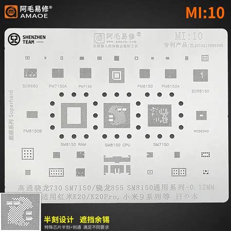 AMAOE MI-10 CPU BGA REBALLING STENCIL FOR REDMI SERIES