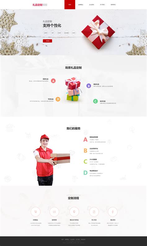 鲜花礼物礼品APP UI平台设计模板套装下载[Sketch,XD] Zambak Gift and Flower Delivery App UI Kit - 设计口袋