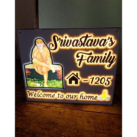Metal House Laser Cut Name Plate – Black matt finish
