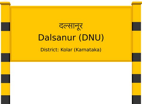 Dalsanur (DNU) Railway Station: Station Code, Schedule & Train Enquiry ...
