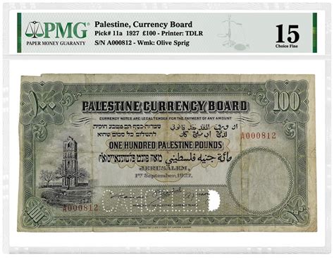 Scarce PMG-certified Palestine £100 Note Dominates Spink Sale | PMG