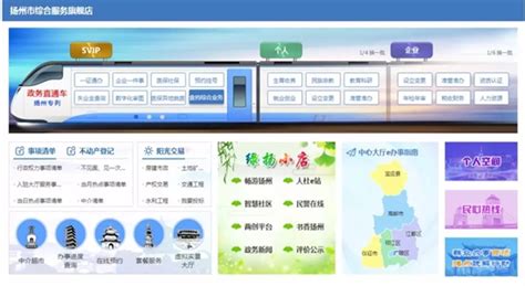 江苏省扬州市市场监管局大力推广小作坊户登记管理信息化进程-中国质量新闻网