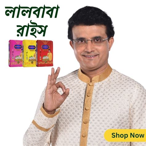 Quality Rice Greatest Quality Home Delivered in Best Rate