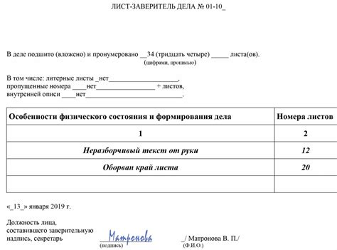 Как правильно архивировать документы пошаговая инструкция