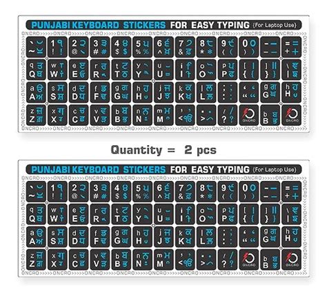 ONCRO® 2 pcs Punjabi Keyboard Sticker English Punjabi Typing Language ...
