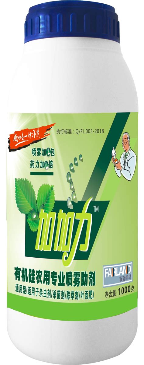 加加力有机硅（1000克）_有机硅助剂_九江菲蓝高新材料有限公司