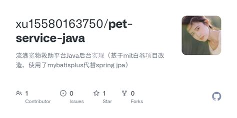 Virtual Pet Java Code Part 2 的图像结果