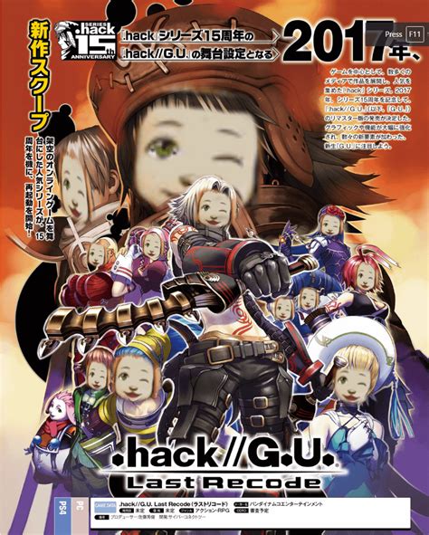 Image result for Recode Poster