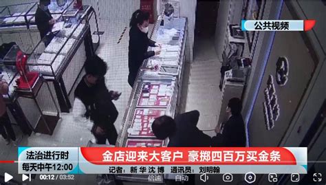 男子从公司废液中析出3斤黄金带走被抓，退90万后赔40万：判2年|废液_新浪新闻