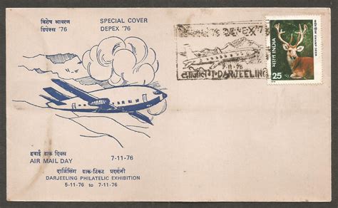 DEPEX 1976 - Air Mail Day Special Cover #WB5 – Worldwidemint
