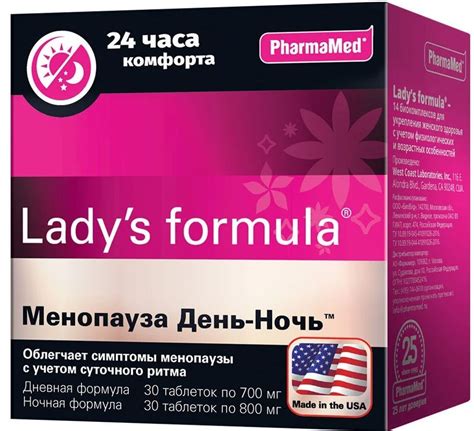 Леди-с Формула / Lady's Formula Менопауза День-Ночь, устраняет приливы ...