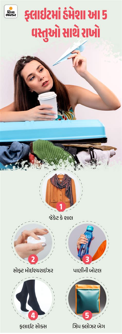 Air Travel Checklist; Flight Outfit Mistakes To Avoid | ફ્લાઇટની ...